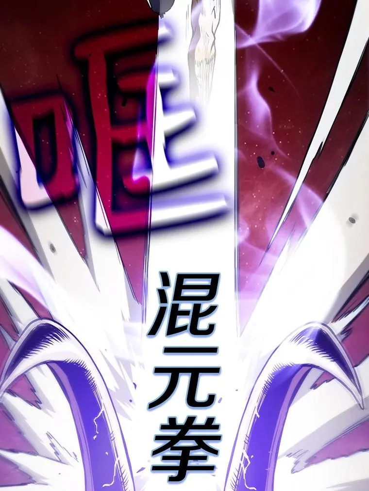 13.决斗1 第80页