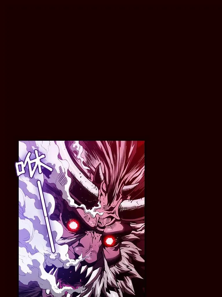 13.决斗1 第82页
