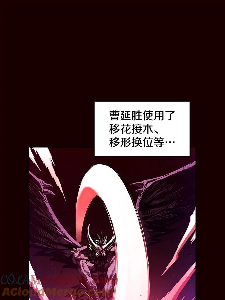 13.决斗1 第85页