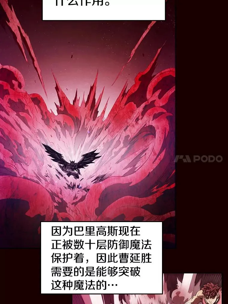 13.决斗1 第87页
