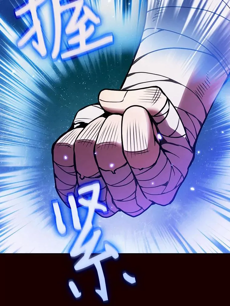 13.决斗1 第95页