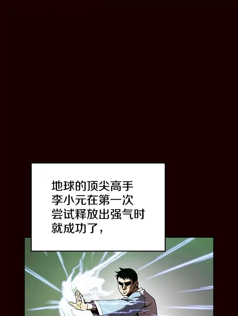 13.决斗1 第96页