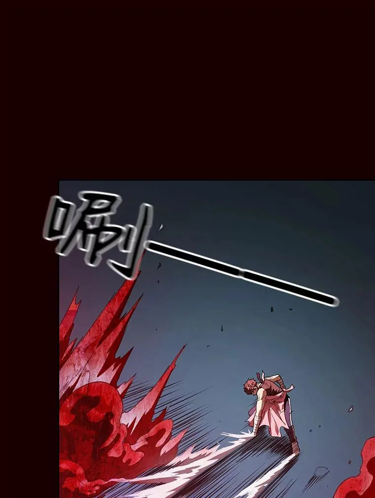 13.决斗1 第98页