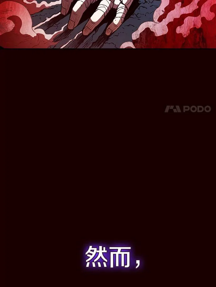 13.决斗1 第100页