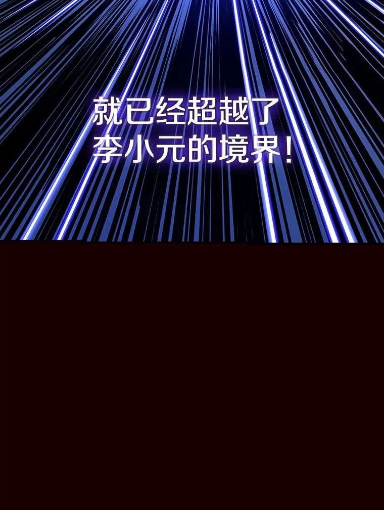 13.决斗1 第104页