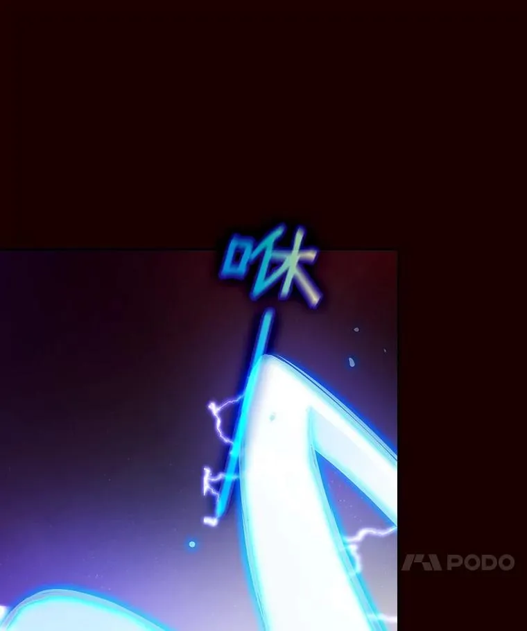 13.决斗1 第106页