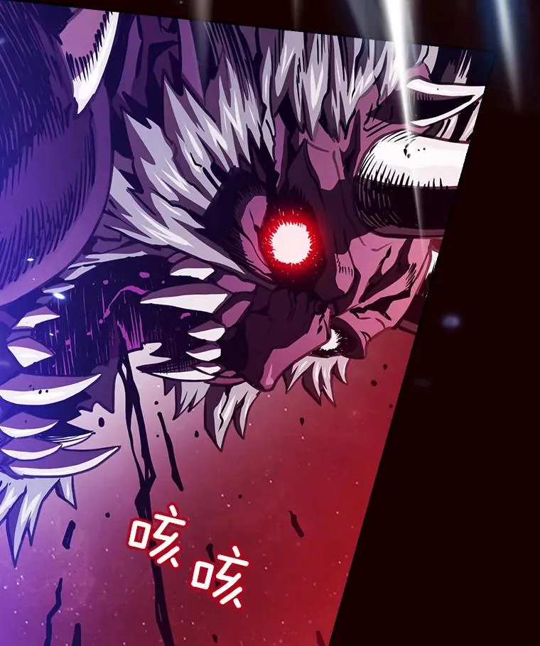 13.决斗1 第111页