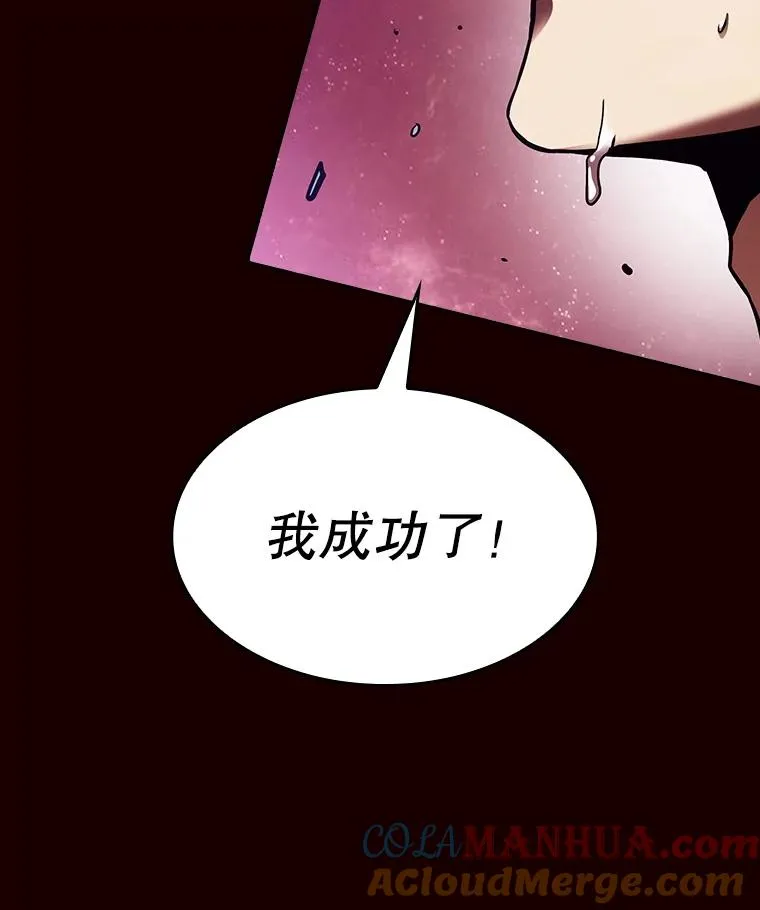 13.决斗1 第113页