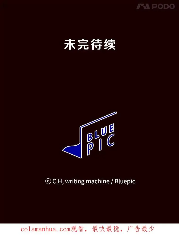 13.决斗1 第114页