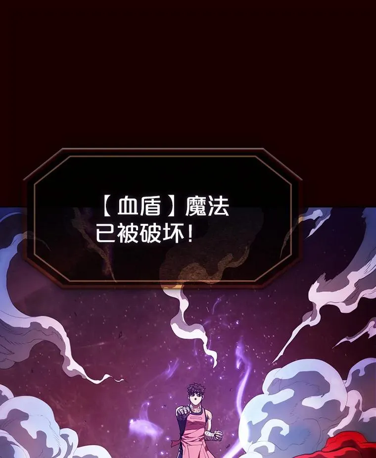 14.决斗2 第3页