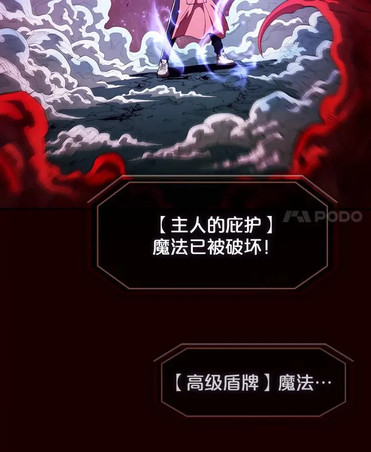 14.决斗2 第4页