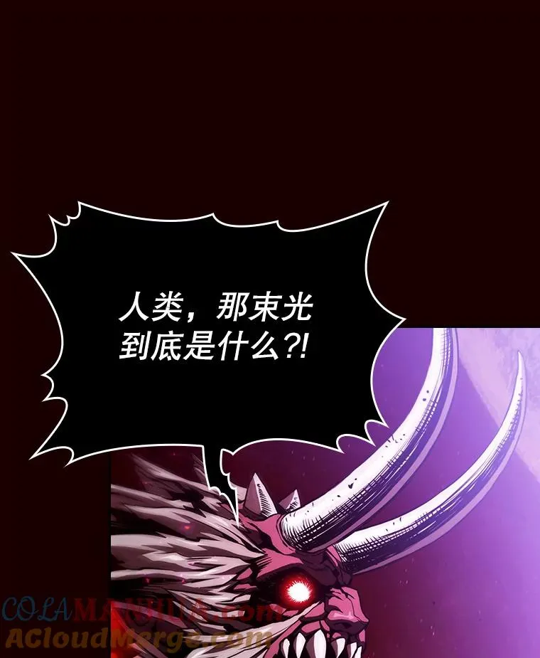 14.决斗2 第5页