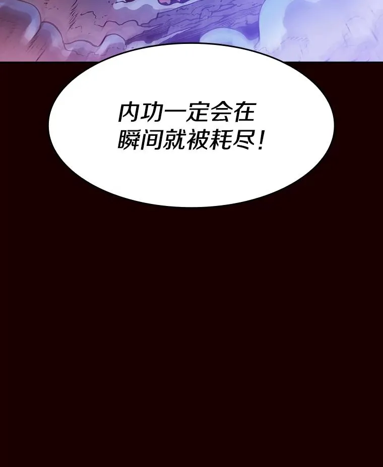 14.决斗2 第10页