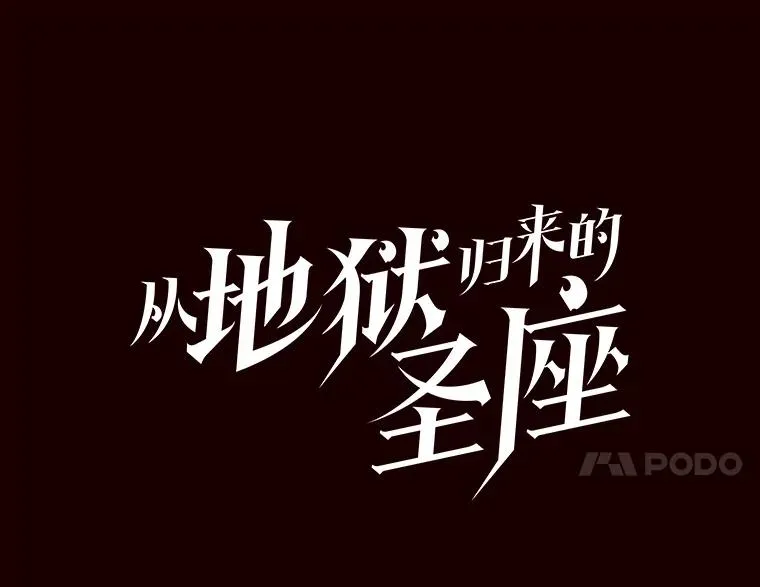 14.决斗2 第11页