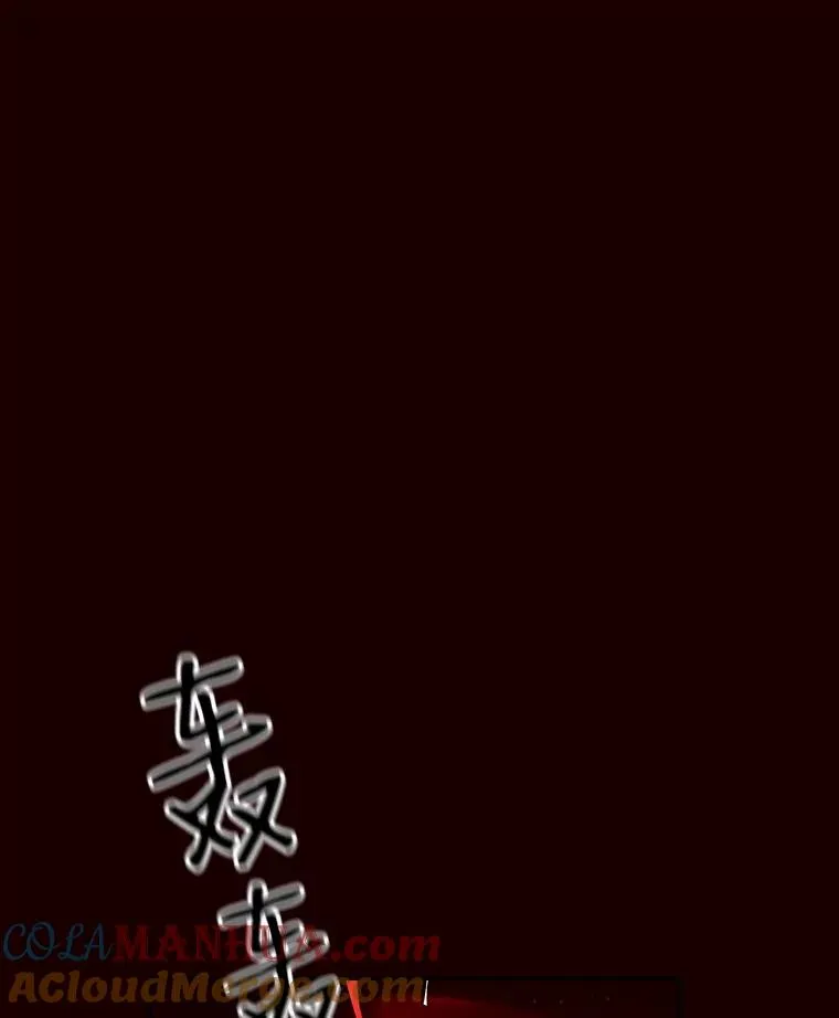 14.决斗2 第13页