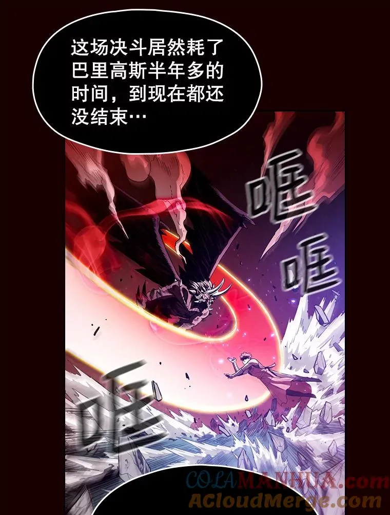 14.决斗2 第17页