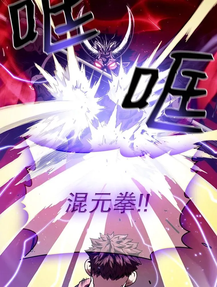 14.决斗2 第20页