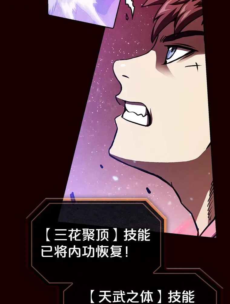 14.决斗2 第23页