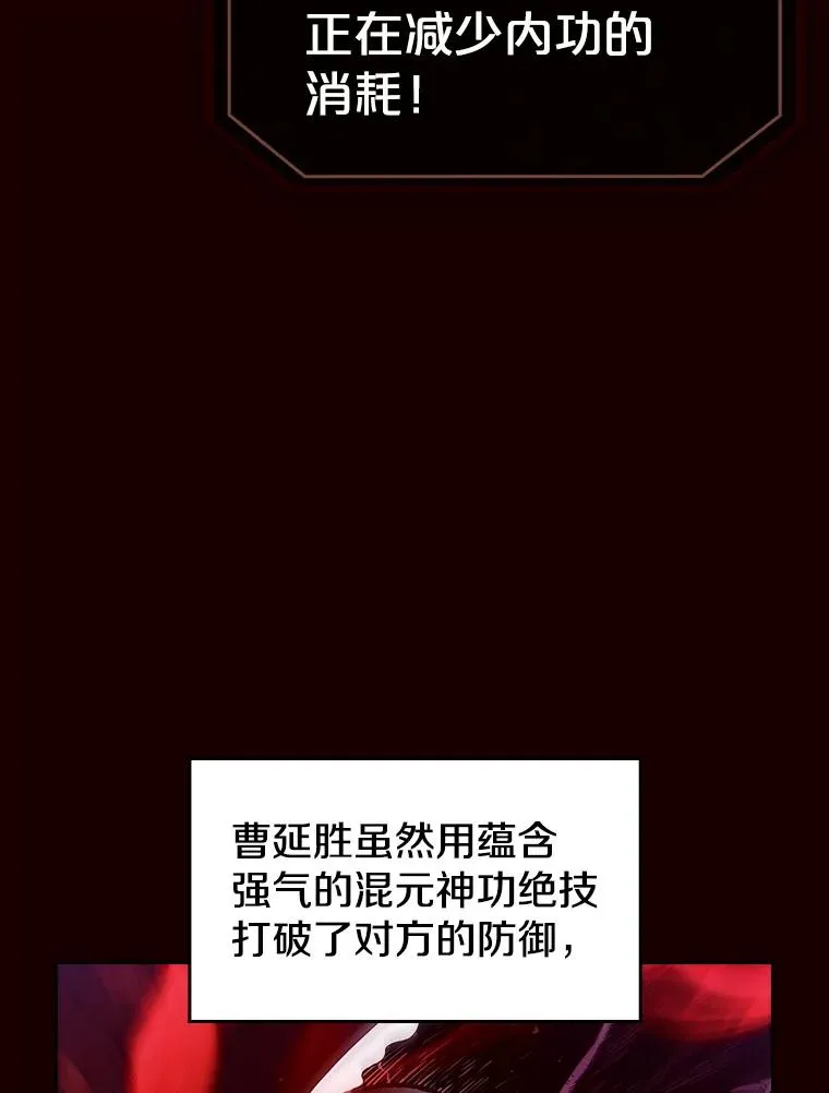 14.决斗2 第24页