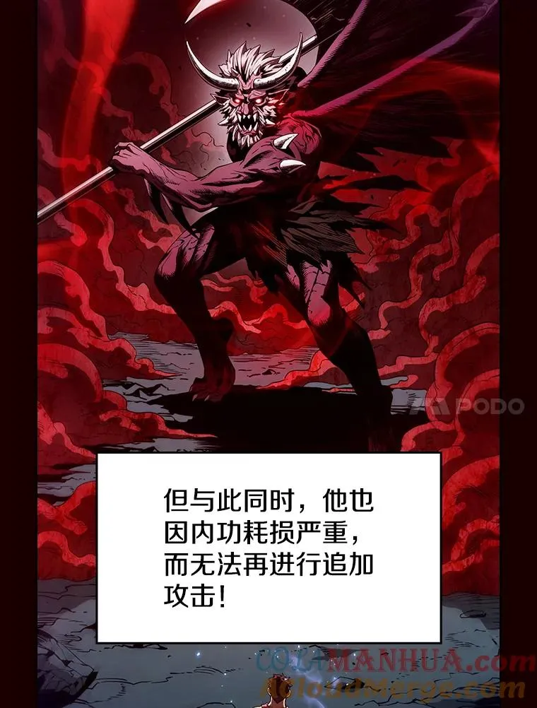 14.决斗2 第25页
