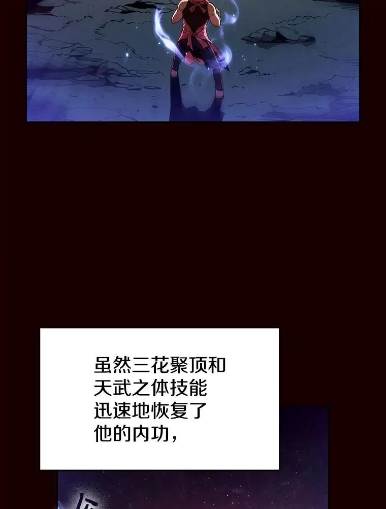 14.决斗2 第26页