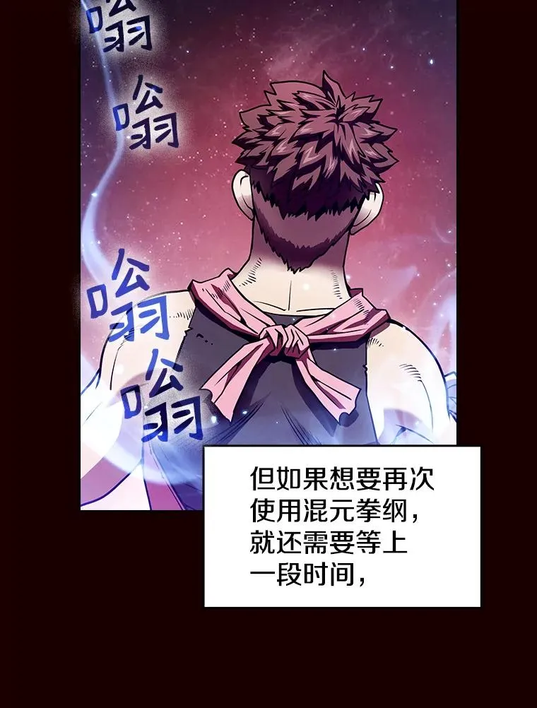 14.决斗2 第27页