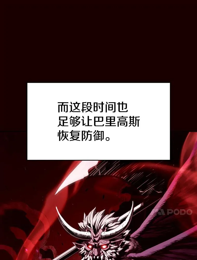 14.决斗2 第28页