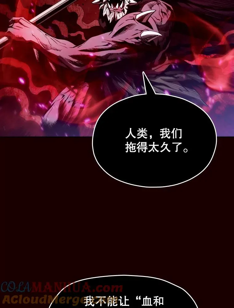 14.决斗2 第29页