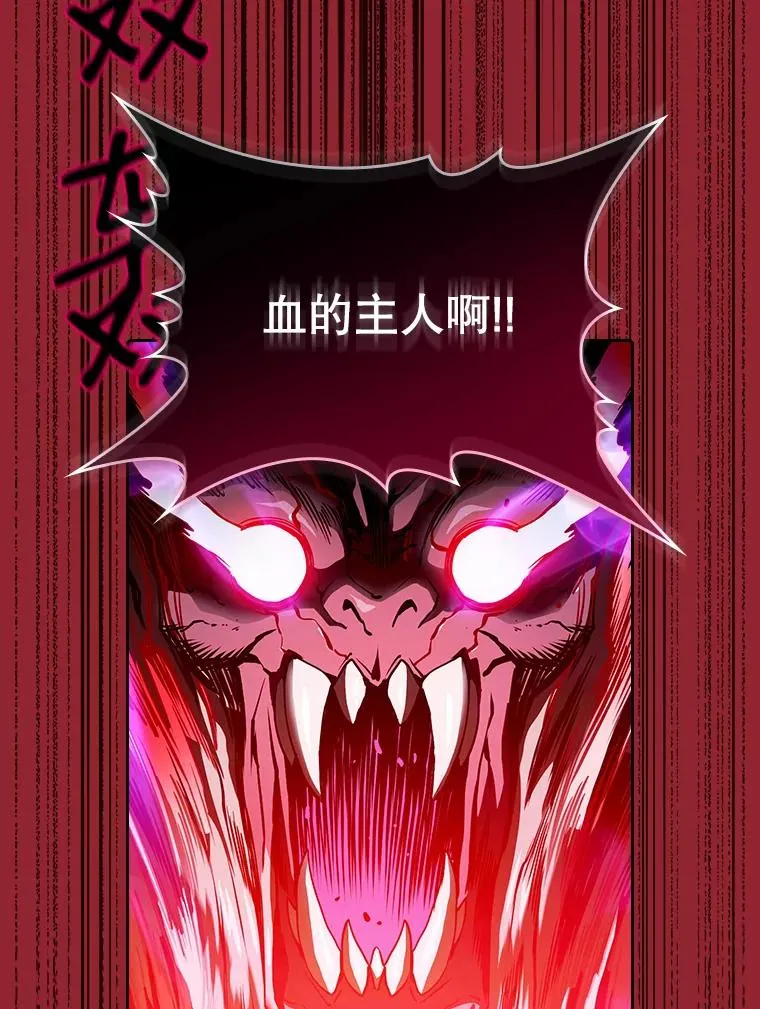 14.决斗2 第34页