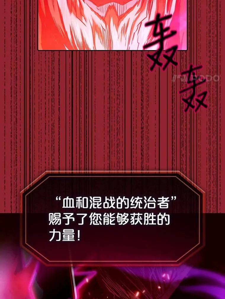 14.决斗2 第35页