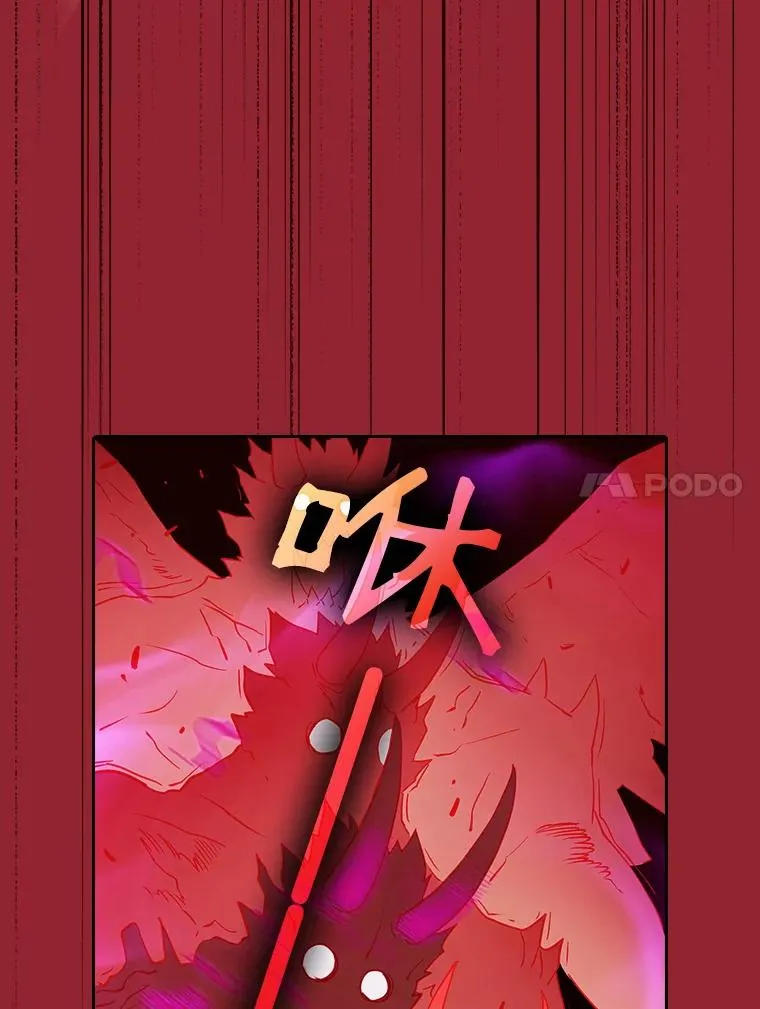 14.决斗2 第38页