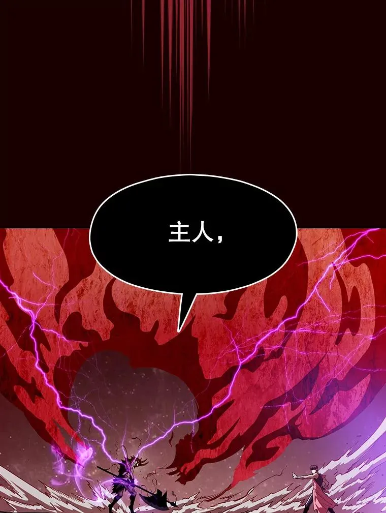 14.决斗2 第40页