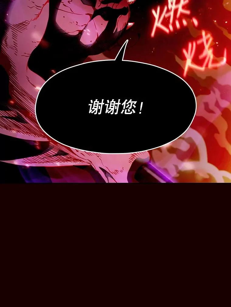 14.决斗2 第42页