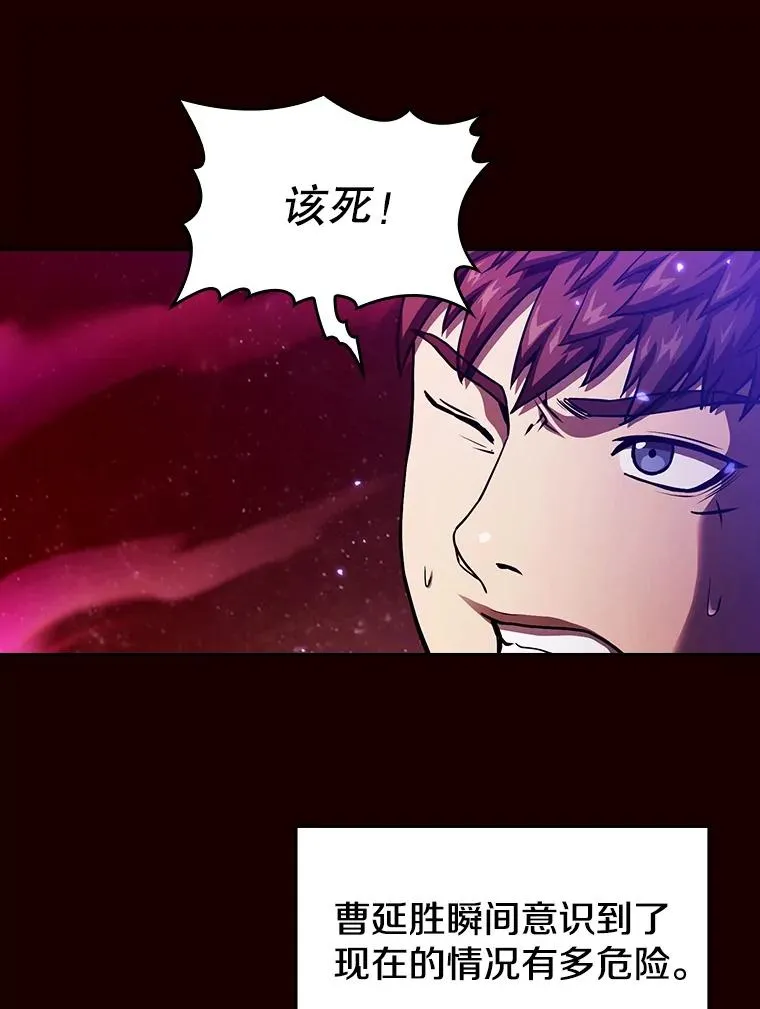 14.决斗2 第43页