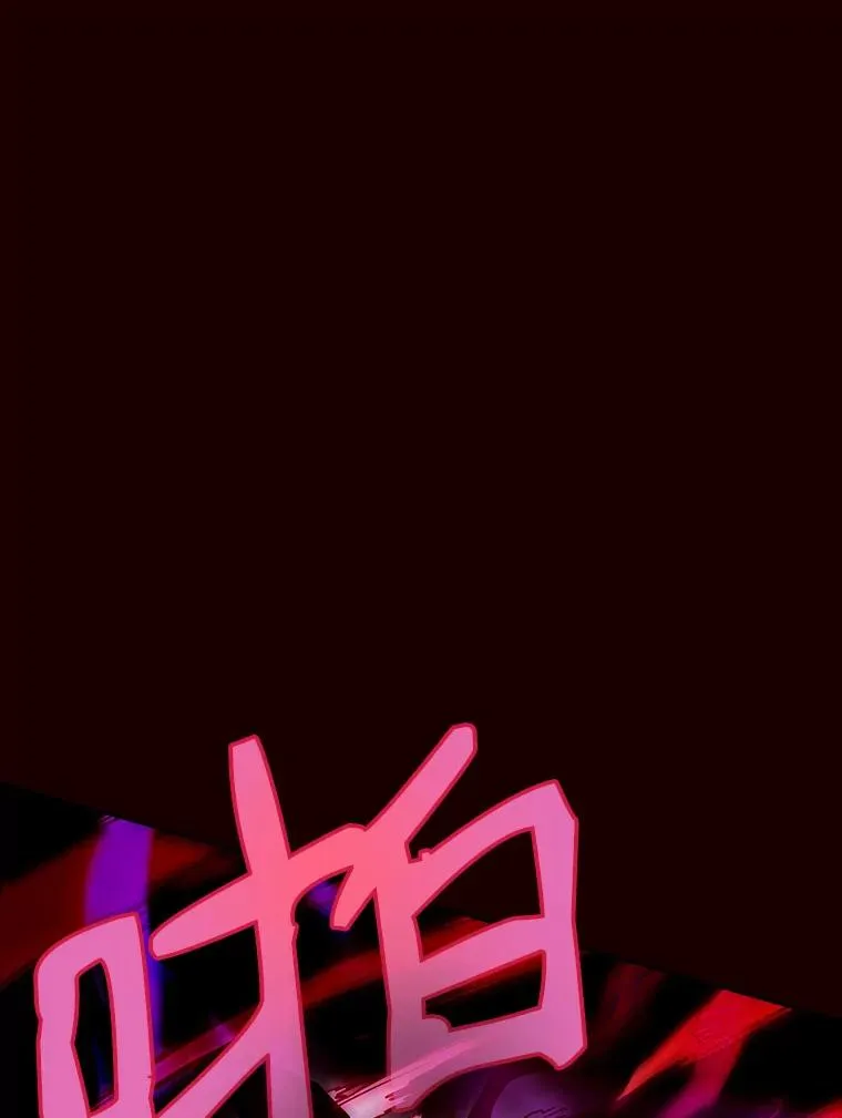 14.决斗2 第46页