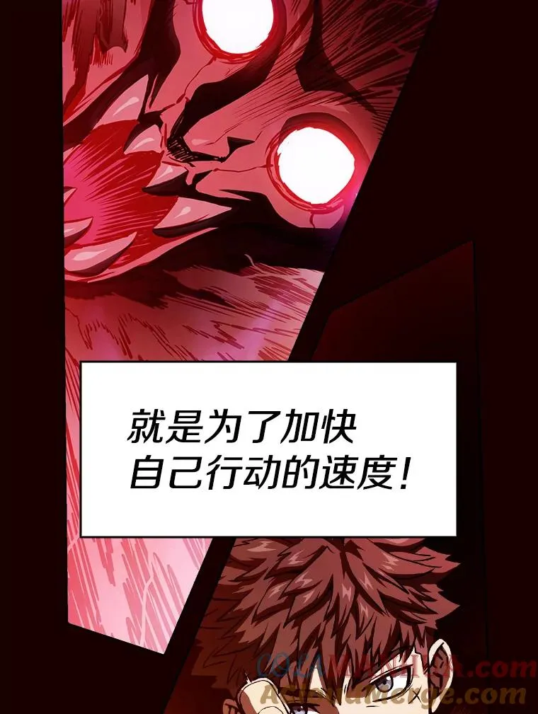 14.决斗2 第49页