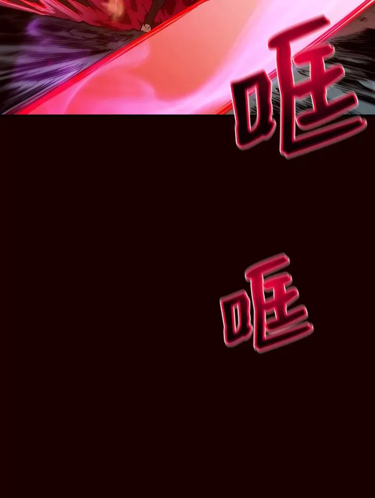 14.决斗2 第52页