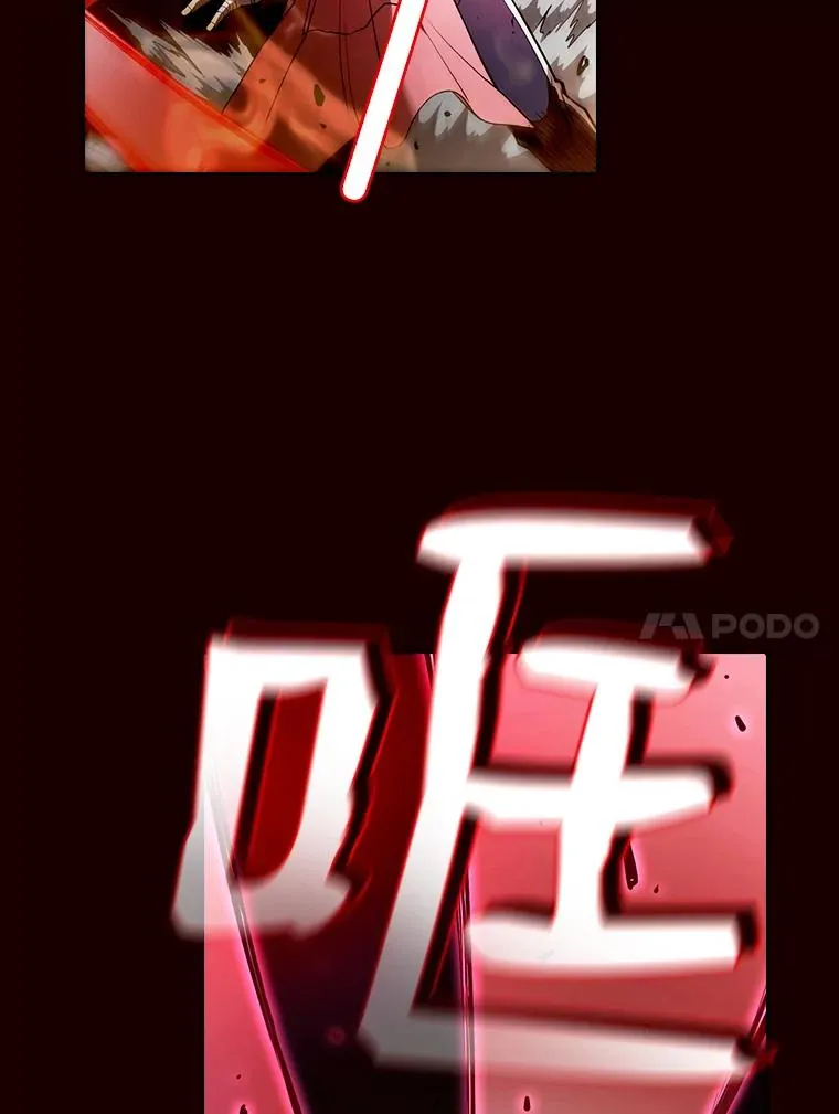 14.决斗2 第54页
