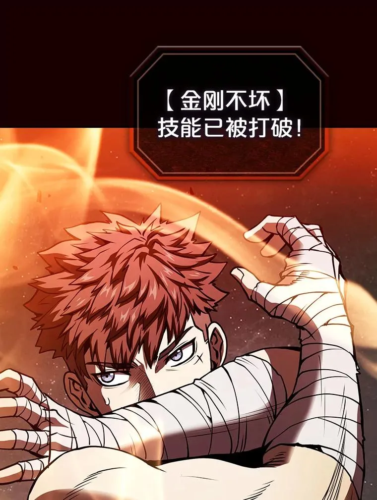 14.决斗2 第56页