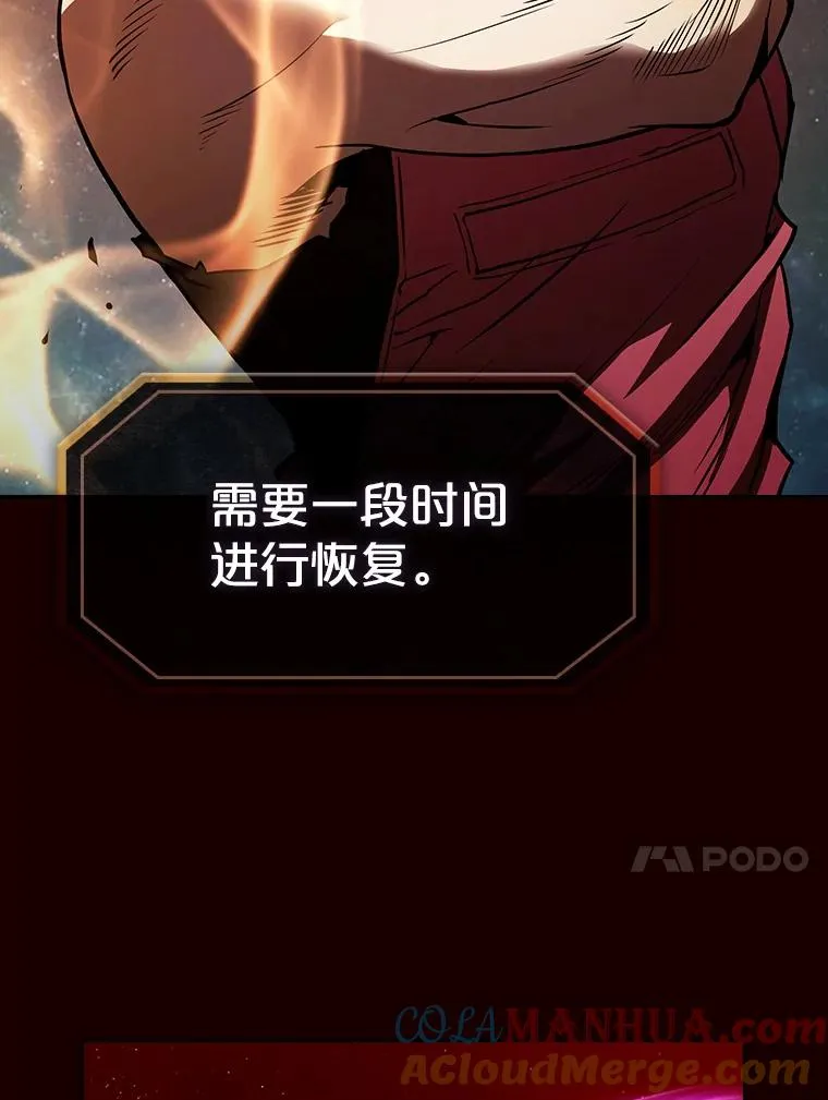 14.决斗2 第57页
