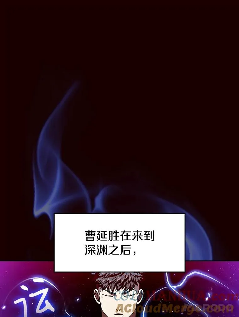 14.决斗2 第61页