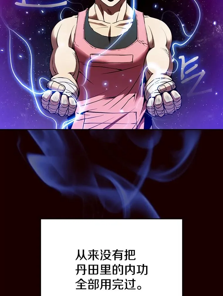 14.决斗2 第62页