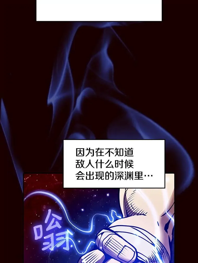14.决斗2 第63页