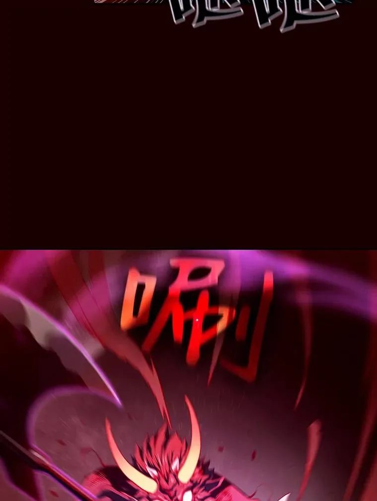 14.决斗2 第66页