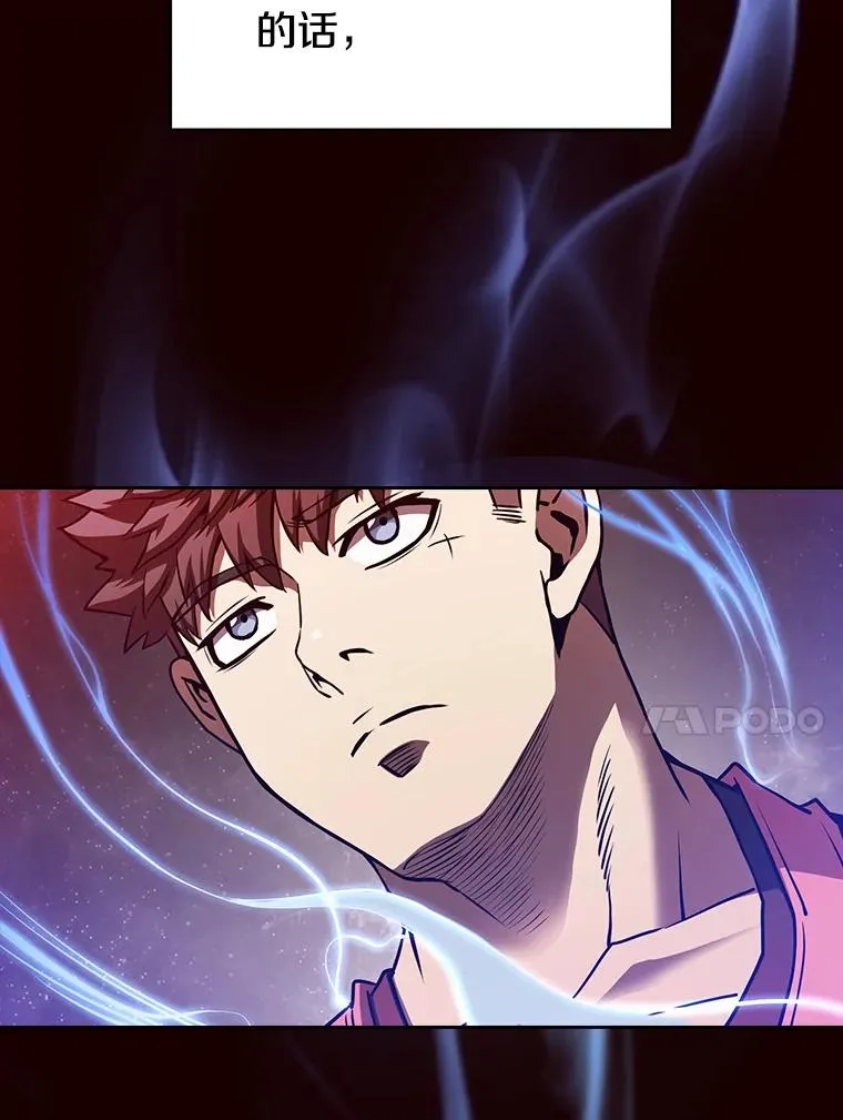 14.决斗2 第70页