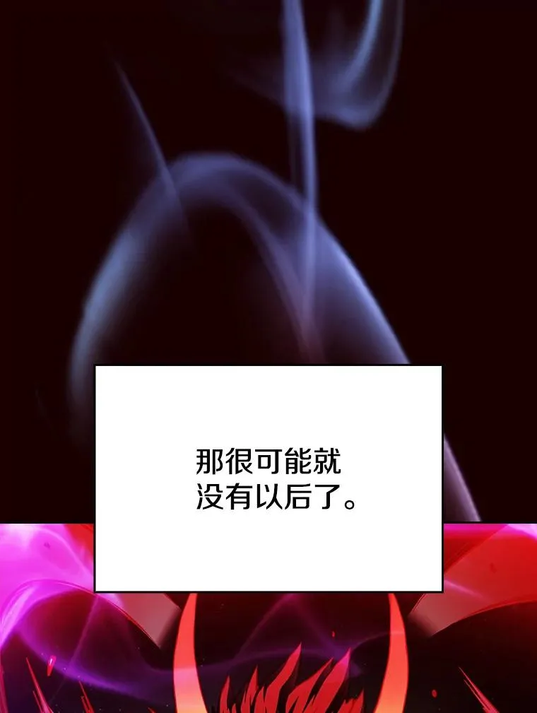 14.决斗2 第71页