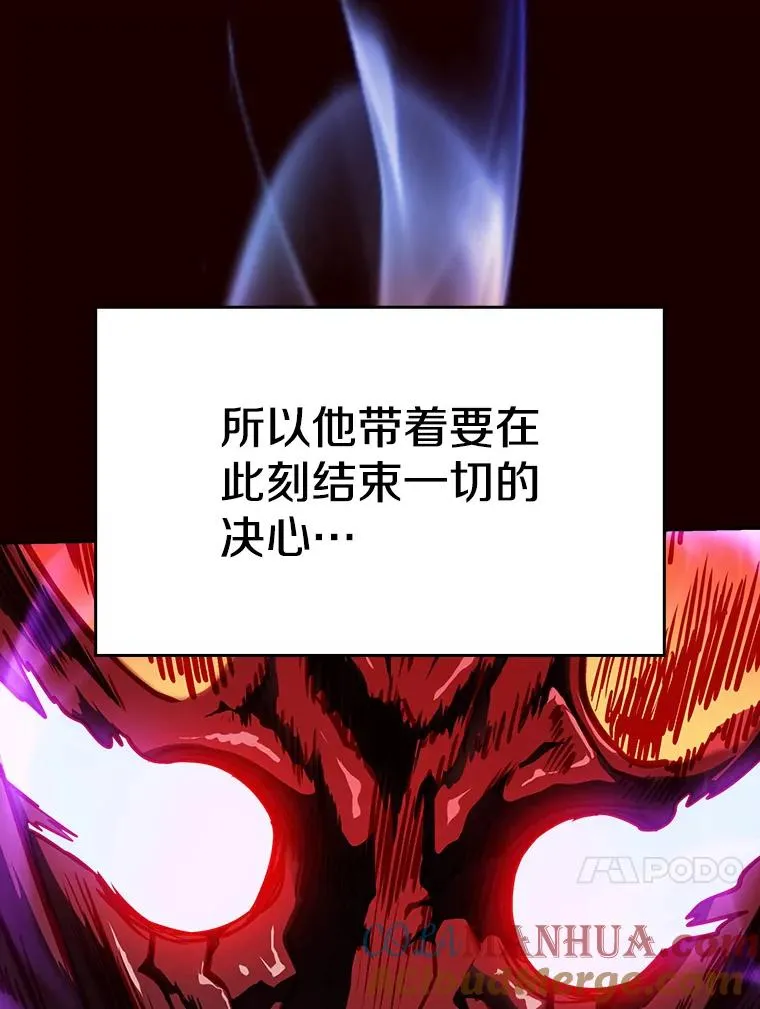 14.决斗2 第73页