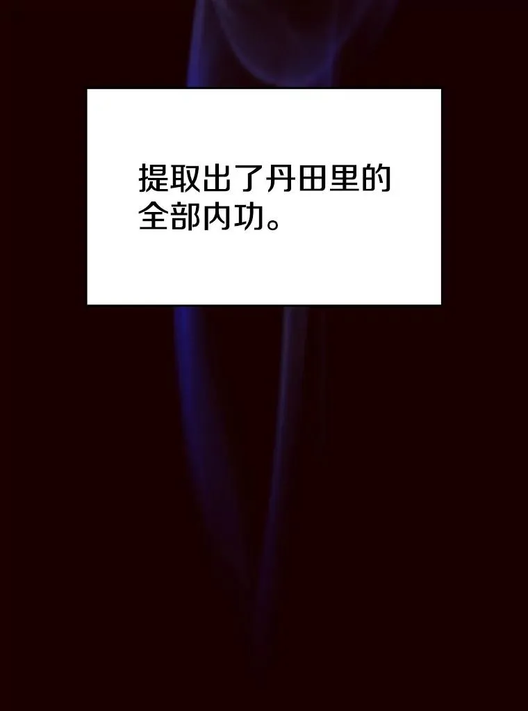 14.决斗2 第75页