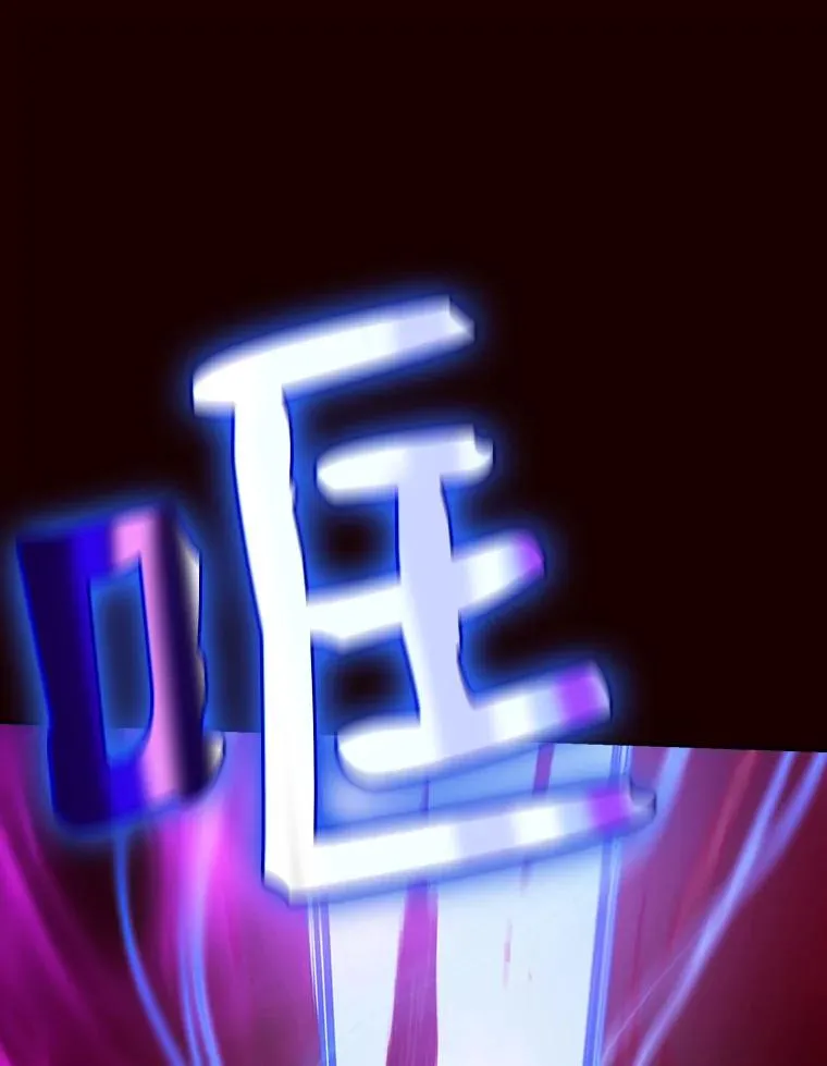 14.决斗2 第76页