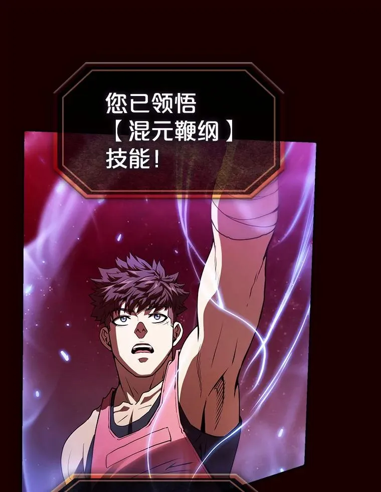 14.决斗2 第79页